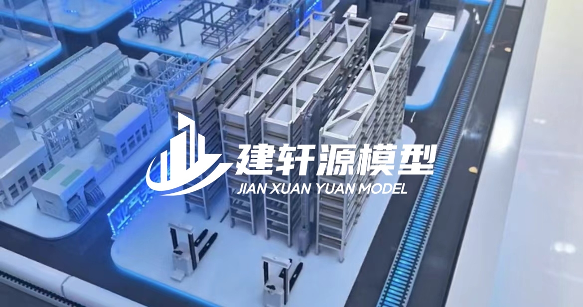 长子工业模型厂家