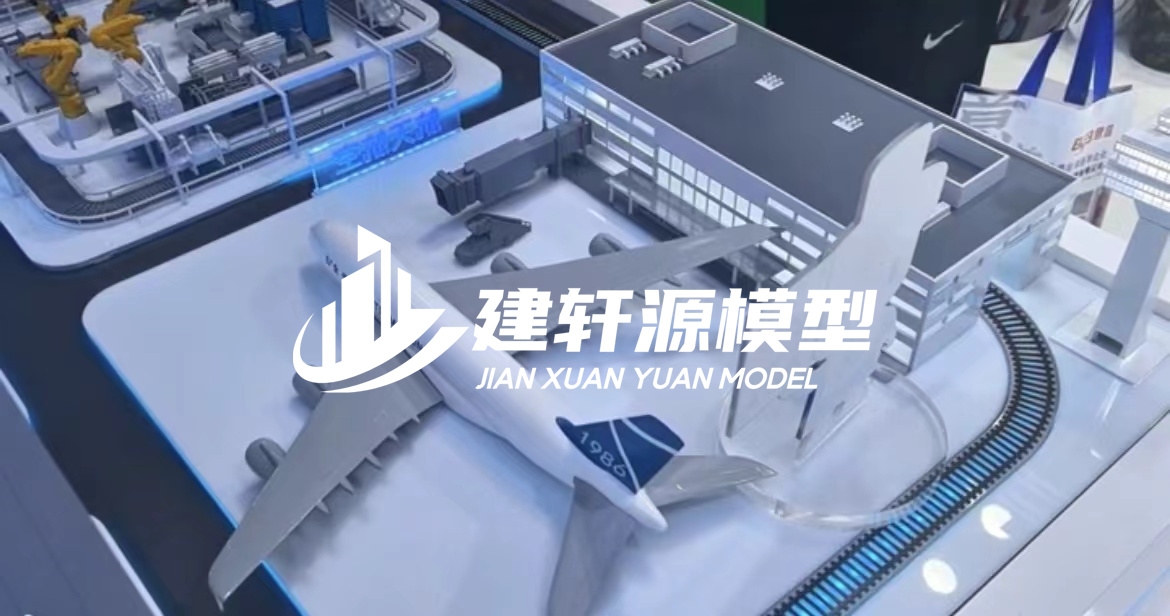 长子工业设备模型