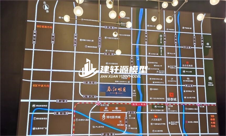 长子房产壁挂模型