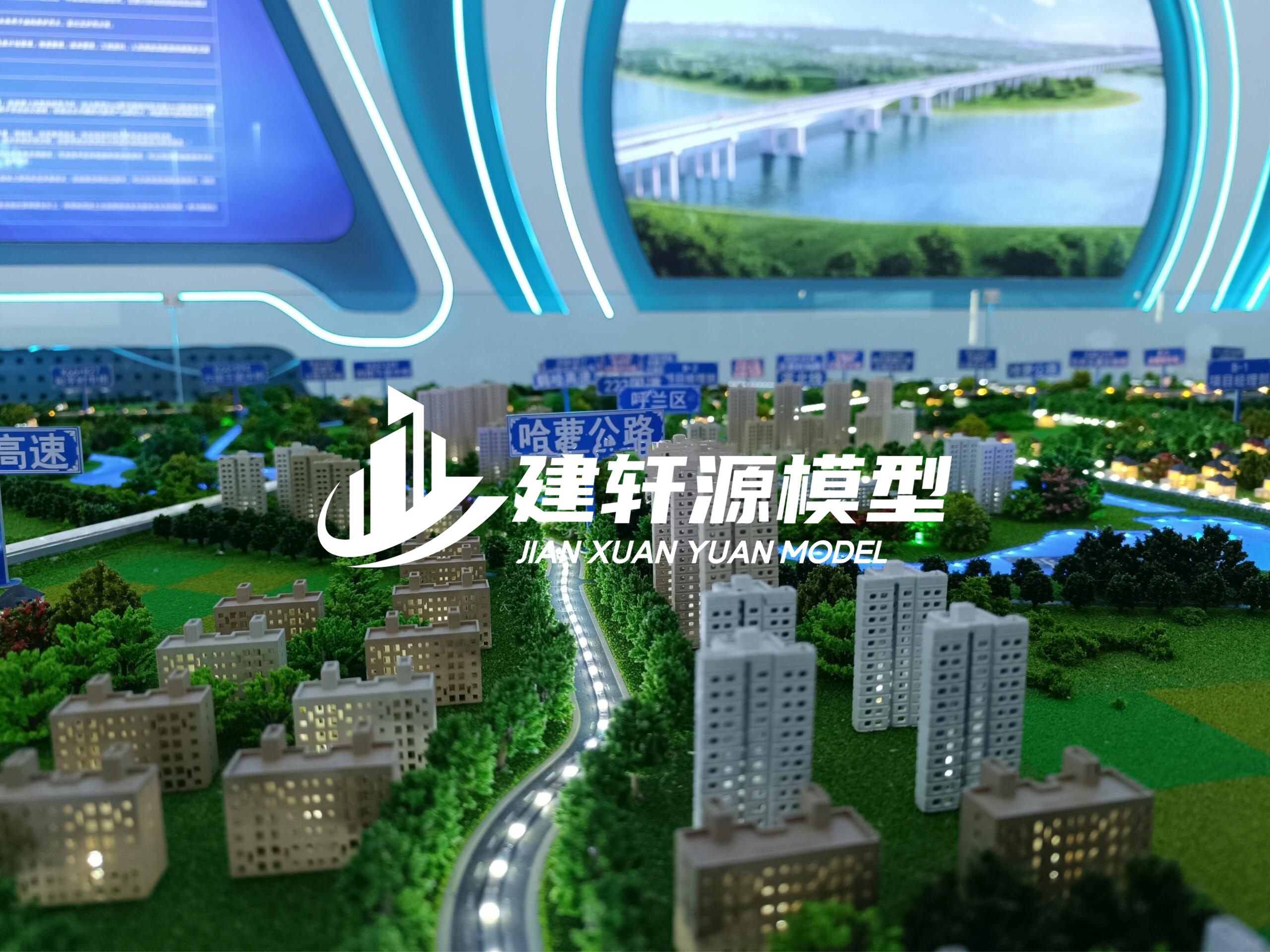 长子高速公路沙盘模型生产厂家